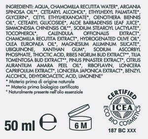 Nomenclatura INCI di un prodotto cosmetico